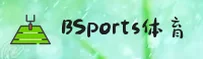 B-Sports(BSports)官方网站 - 值得信赖的体育赛事平台