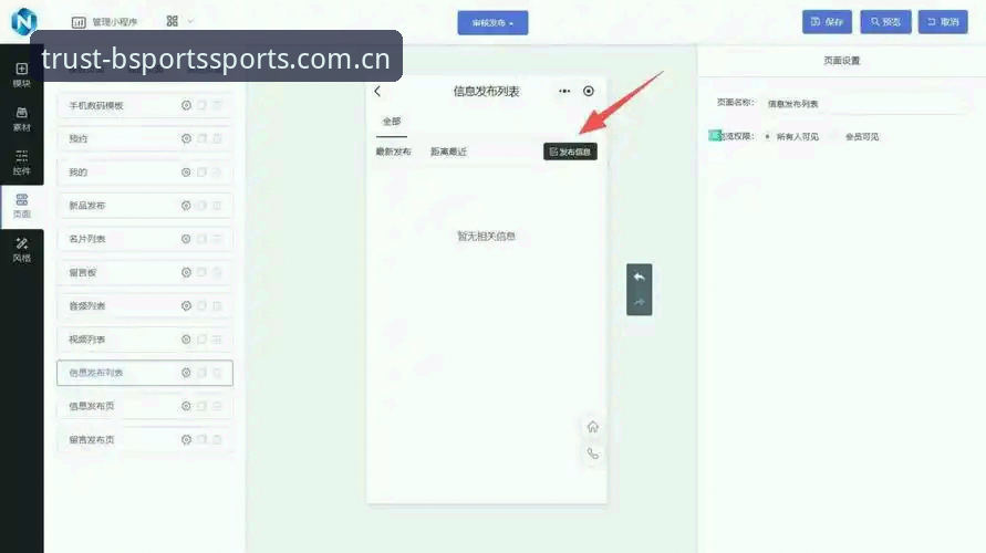 BSports客服专业度对比：用户自助服务vs人工支持的效率差异分析